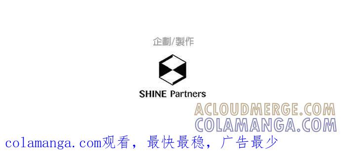 《重要的日子总是雨》第225话 突兀的电话 第33页
