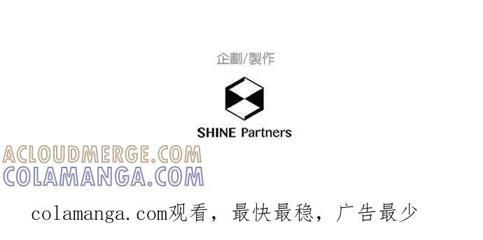 《重要的日子总是雨》第226话 他的另一面 第37页