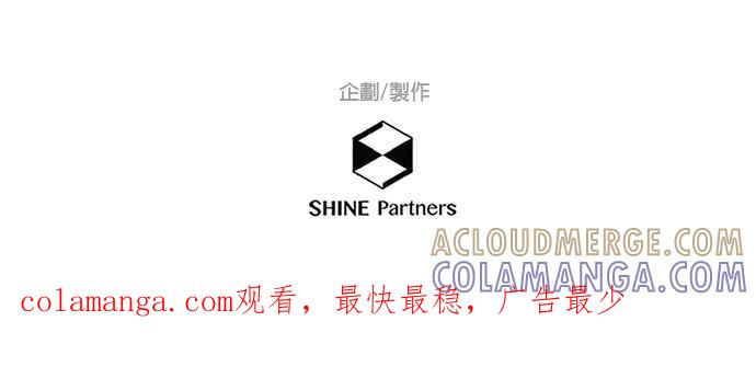 《重要的日子总是雨》第227话 与重要之人的记忆 第33页