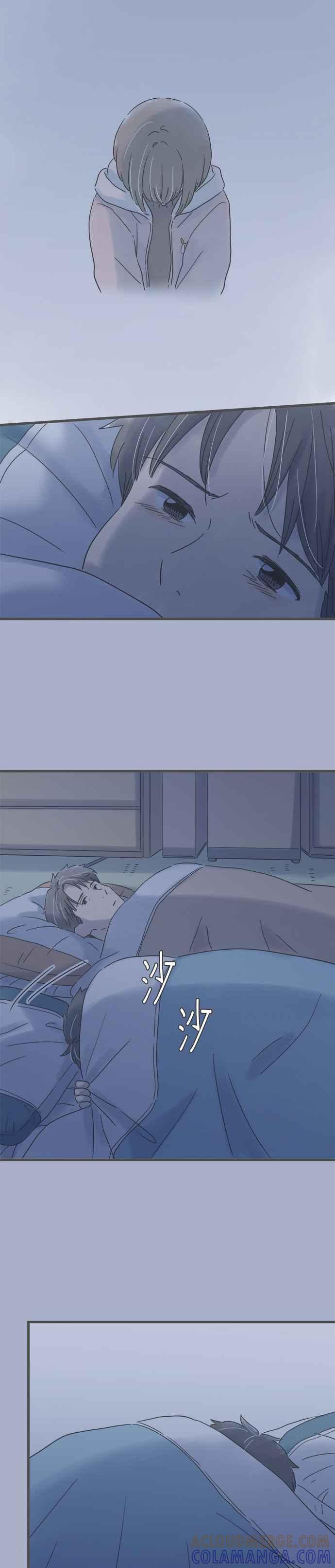 《重要的日子总是雨》第227话 与重要之人的记忆 第3页