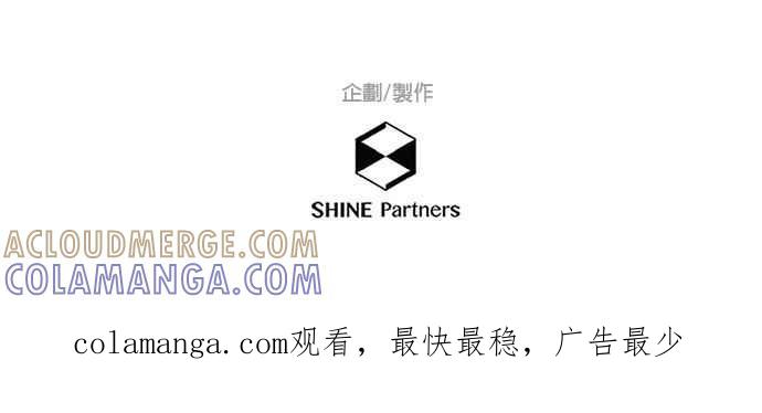 《重要的日子总是雨》第229话 父亲的智慧型手机 第33页