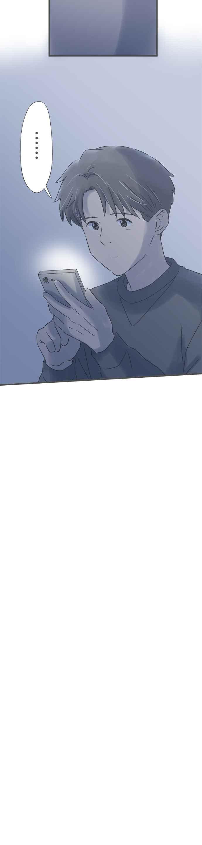 《重要的日子总是雨》第229话 父亲的智慧型手机 第32页