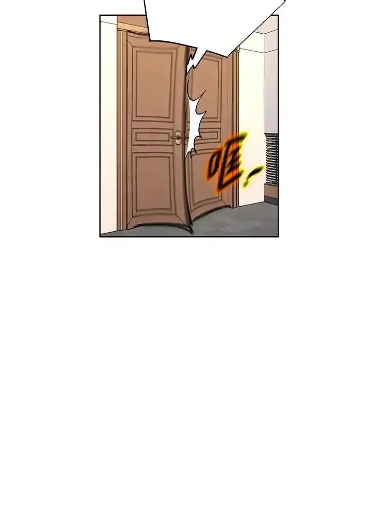 地下城的当家人 - 第31话 - 第12张图