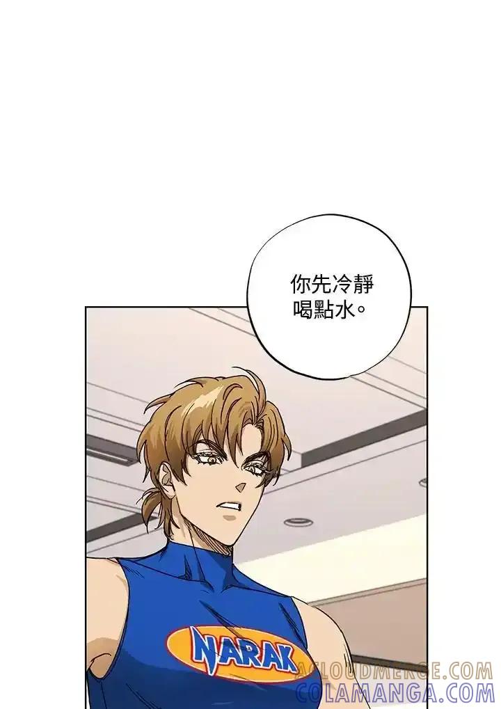 地下城的当家人 - 第31话 - 第19张图