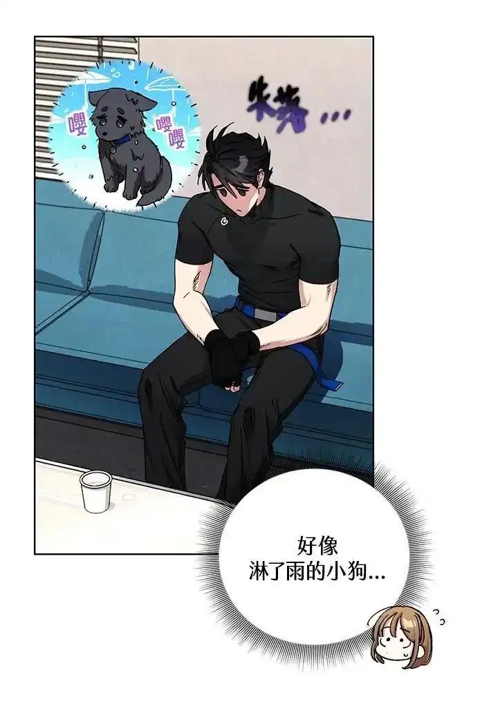 地下城的当家人 - 第31话 - 第18张图