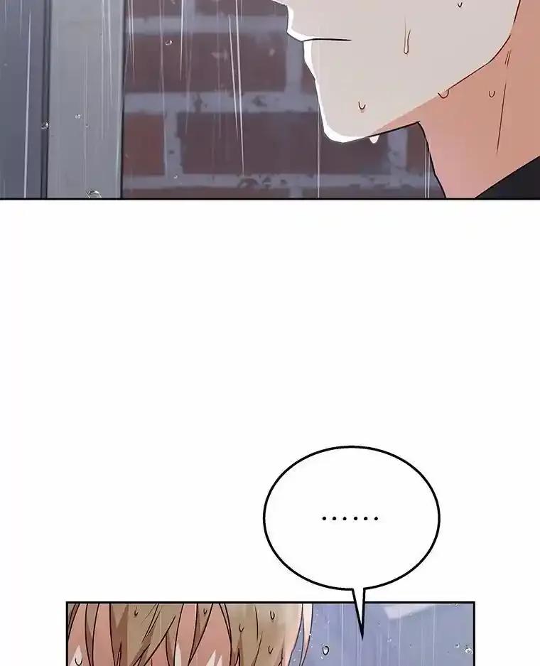 《你好？兽医先生！》59.我们回家吧 第82页
