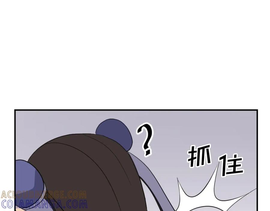 《重生不死尊》第62话 以身试蛊 第65页