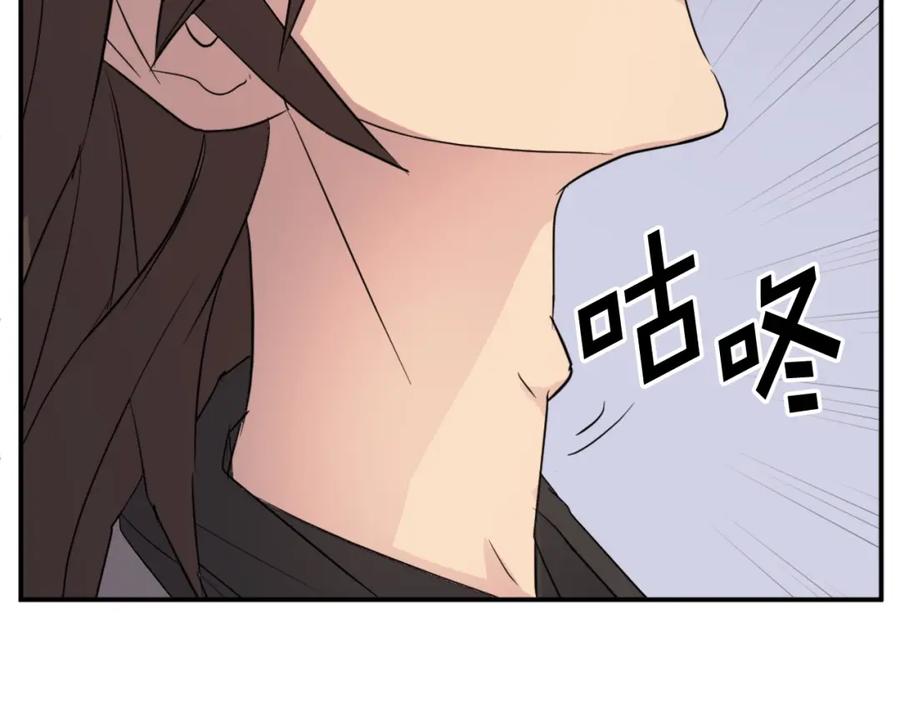 《重生不死尊》第62话 以身试蛊 第195页