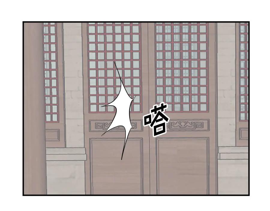 《重生不死尊》第62话 以身试蛊 第110页