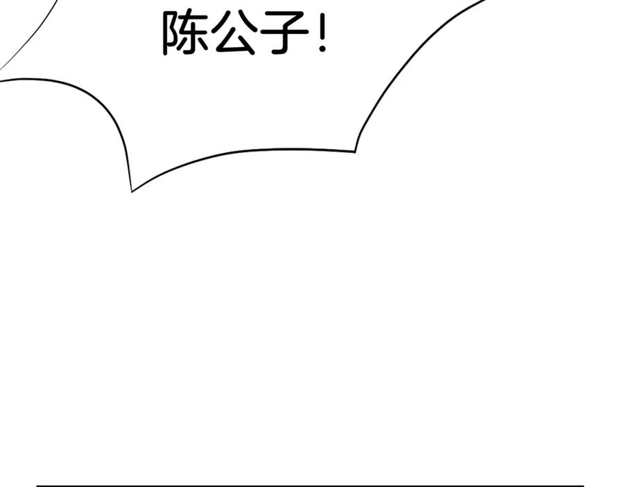 《重生不死尊》第62话 以身试蛊 第4页