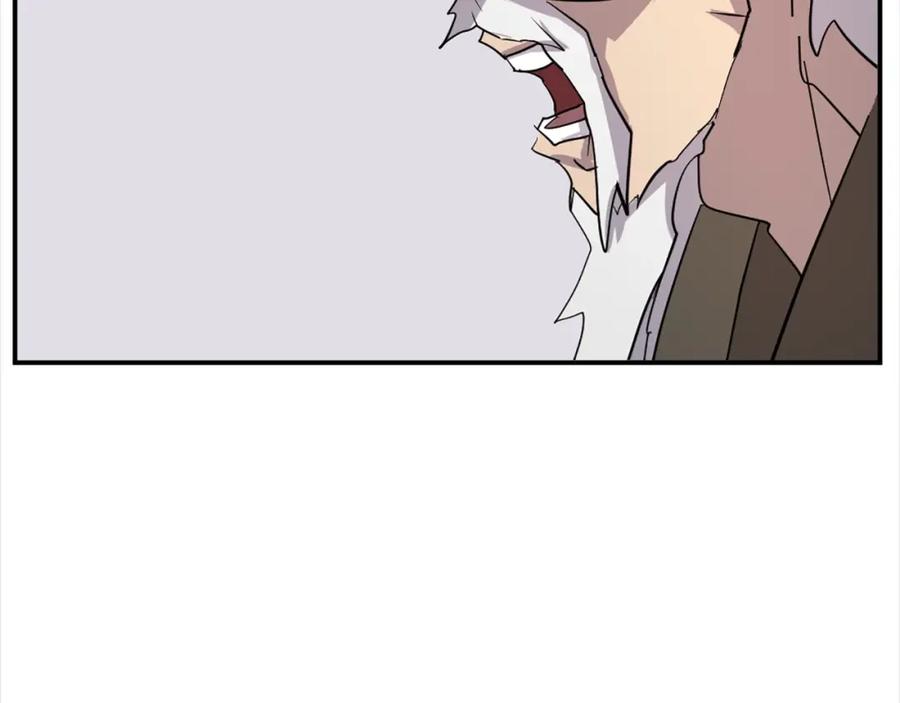 《重生不死尊》第63话 解除血蛊 第84页