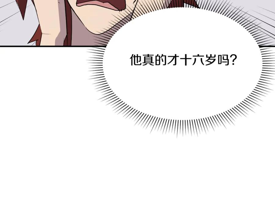 《重生不死尊》第63话 解除血蛊 第39页