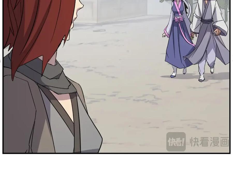 《重生不死尊》第63话 解除血蛊 第98页