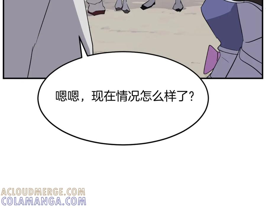 《重生不死尊》第63话 解除血蛊 第101页