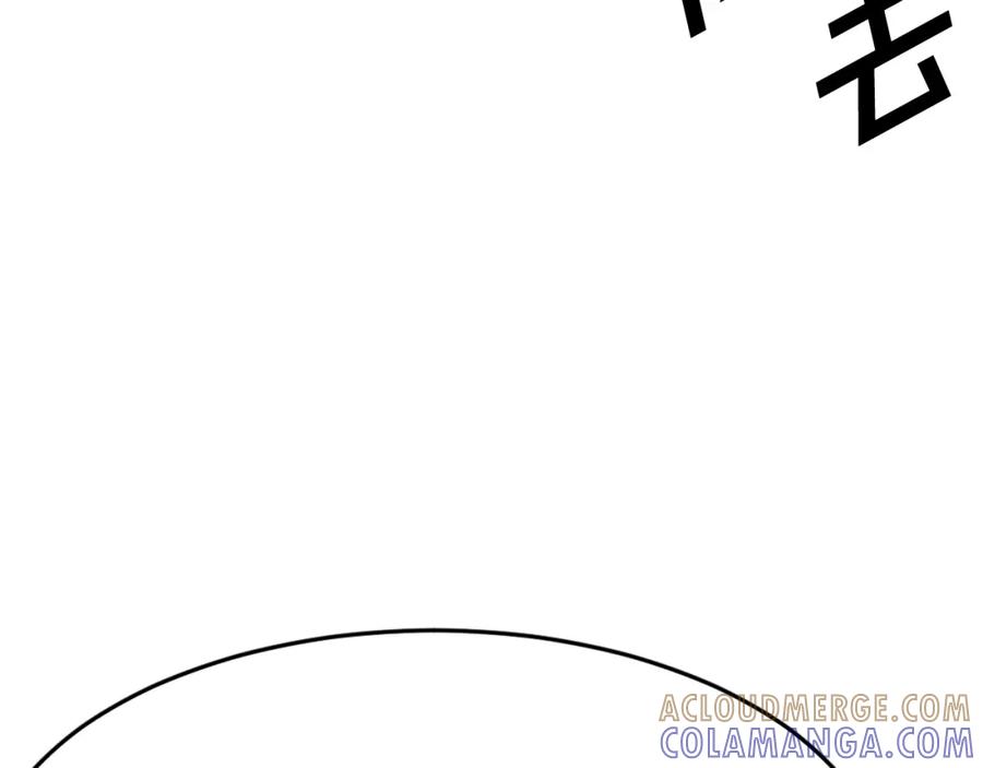《重生不死尊》第63话 解除血蛊 第33页