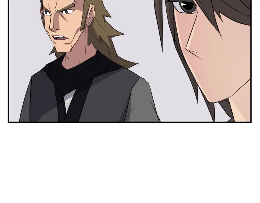《重生不死尊》第63话 解除血蛊 第183页