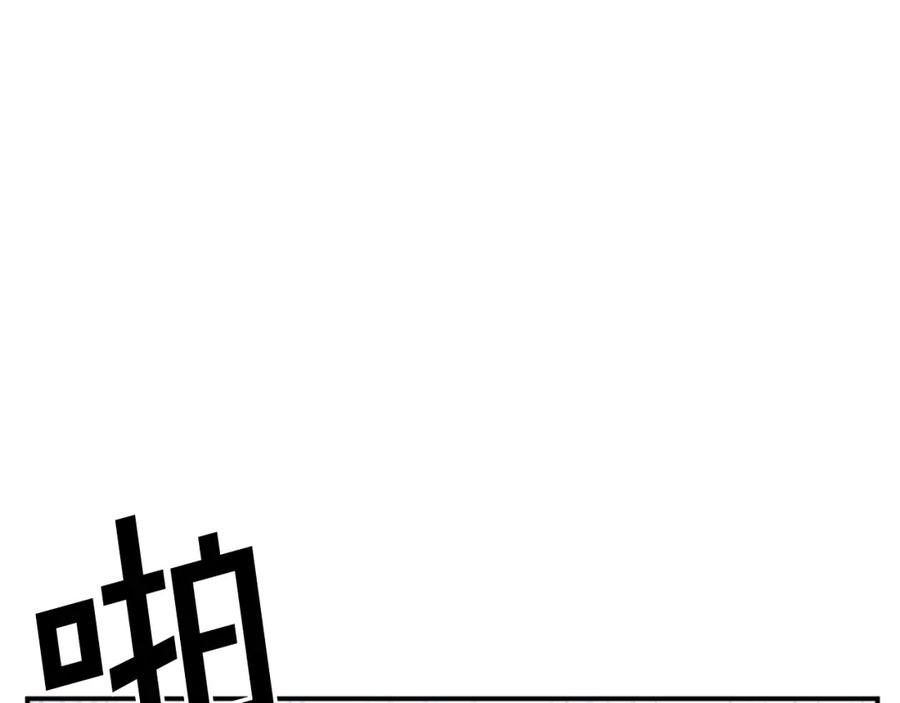 《重生不死尊》第63话 解除血蛊 第70页