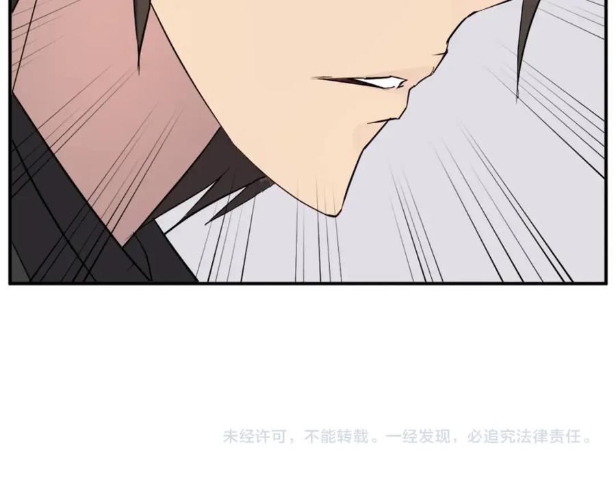 《重生不死尊》第63话 解除血蛊 第186页