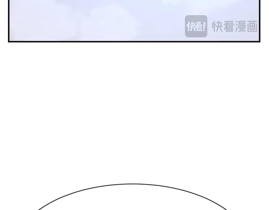 《重生不死尊》第63话 解除血蛊 第156页