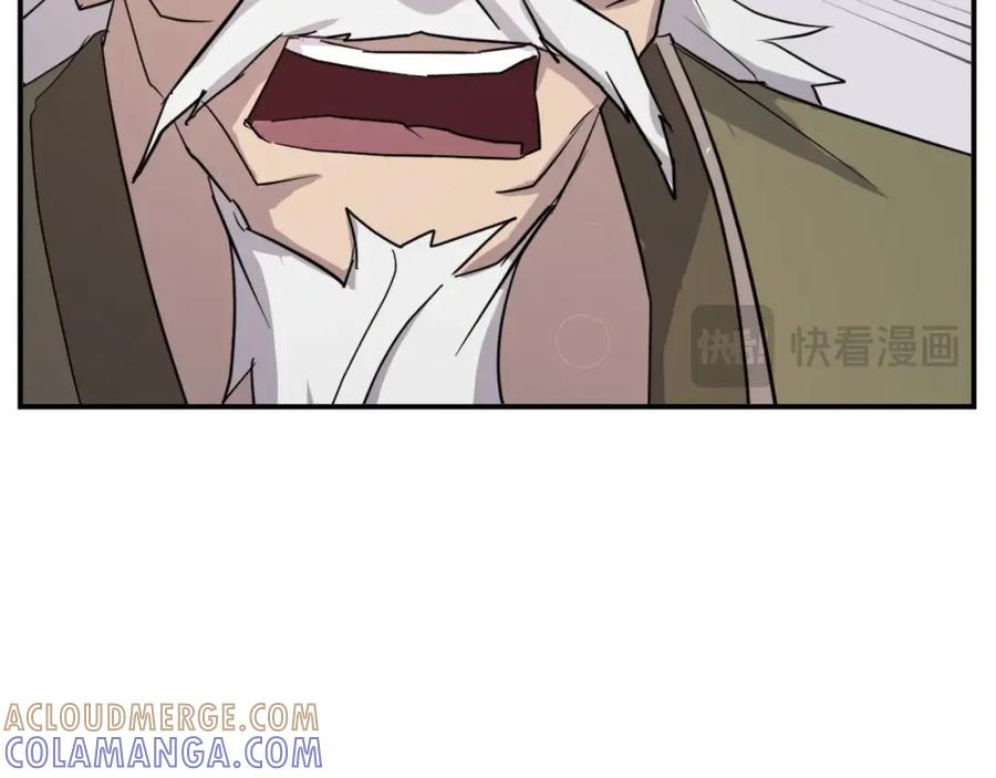 《重生不死尊》第63话 解除血蛊 第13页