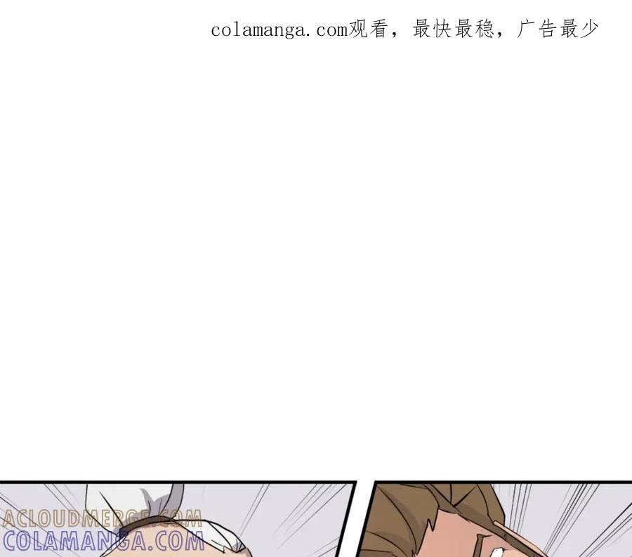 《重生不死尊》第63话 解除血蛊 第1页