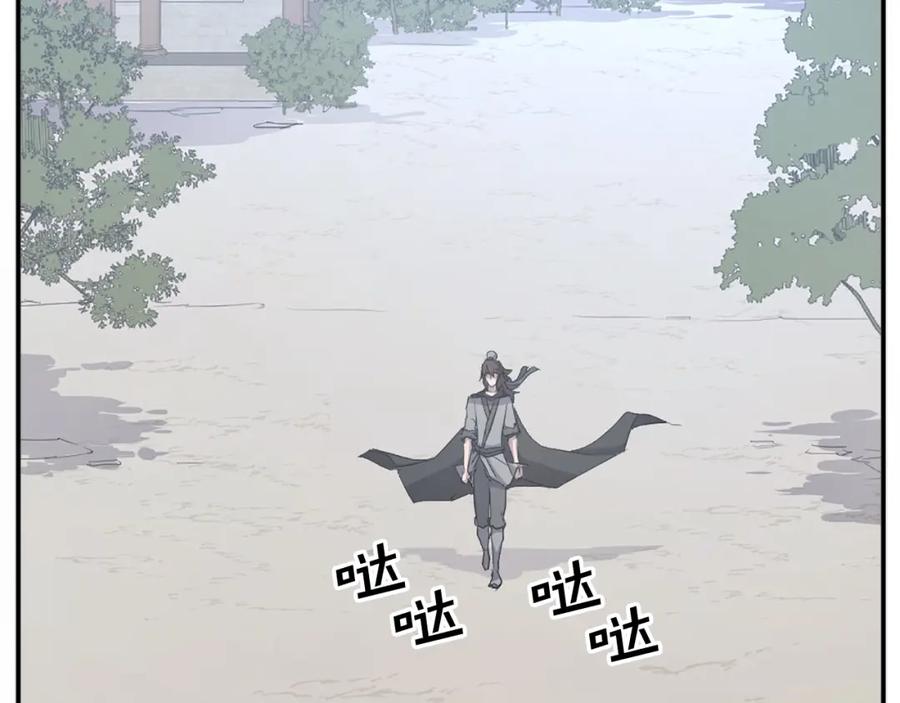 《重生不死尊》第63话 解除血蛊 第58页