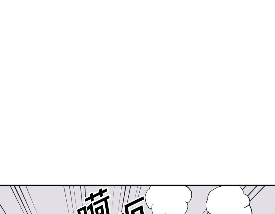 《重生不死尊》第63话 解除血蛊 第114页