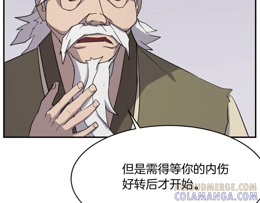 《重生不死尊》第63话 解除血蛊 第41页