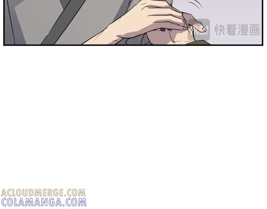 《重生不死尊》第63话 解除血蛊 第49页