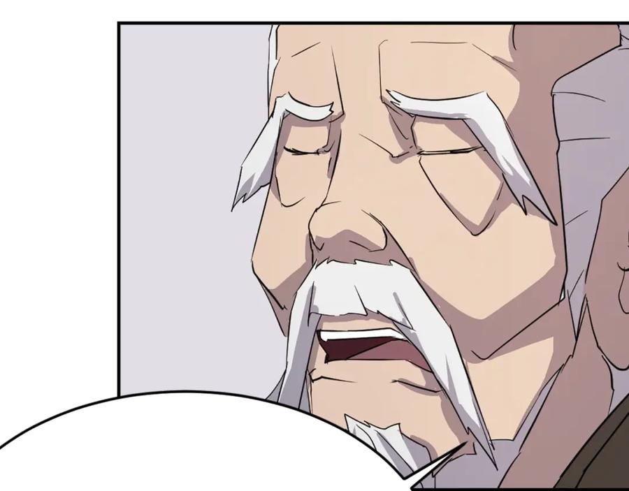 《重生不死尊》第63话 解除血蛊 第138页