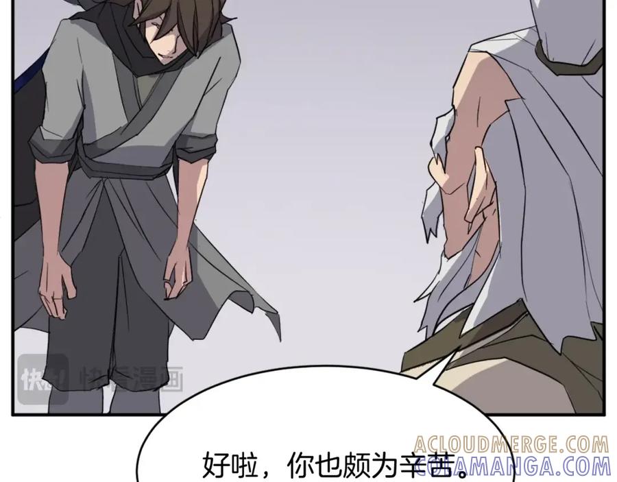《重生不死尊》第63话 解除血蛊 第173页