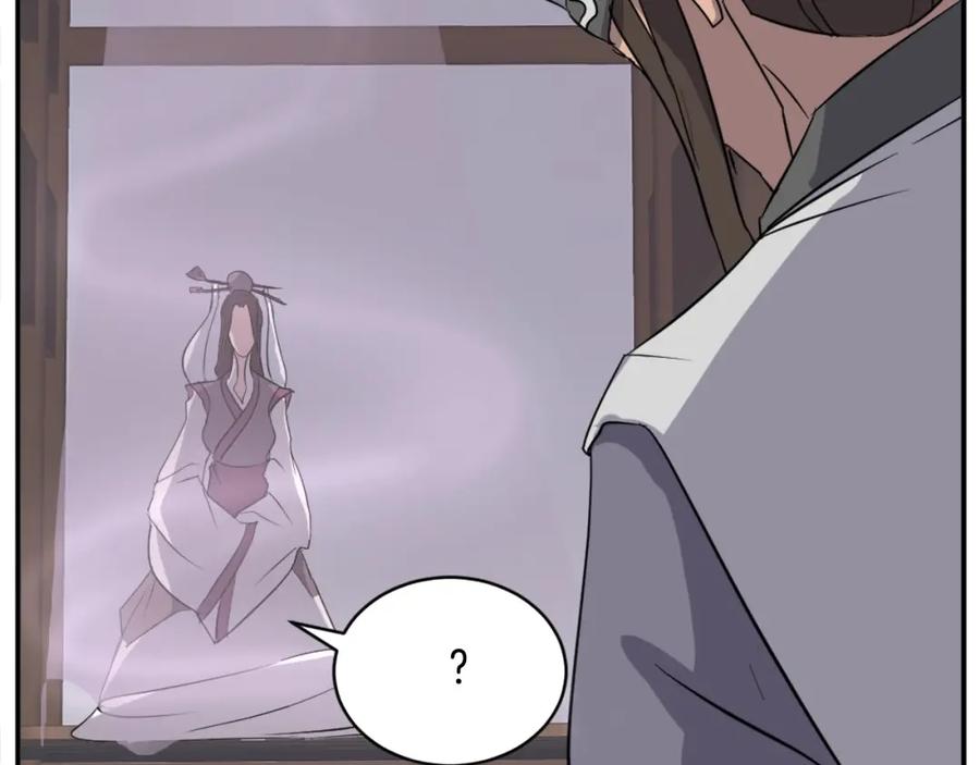 《重生不死尊》第64话 过去的我 第11页