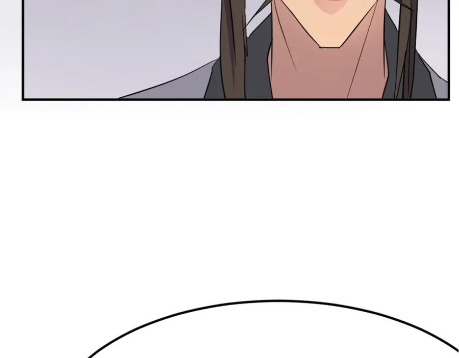 《重生不死尊》第64话 过去的我 第94页