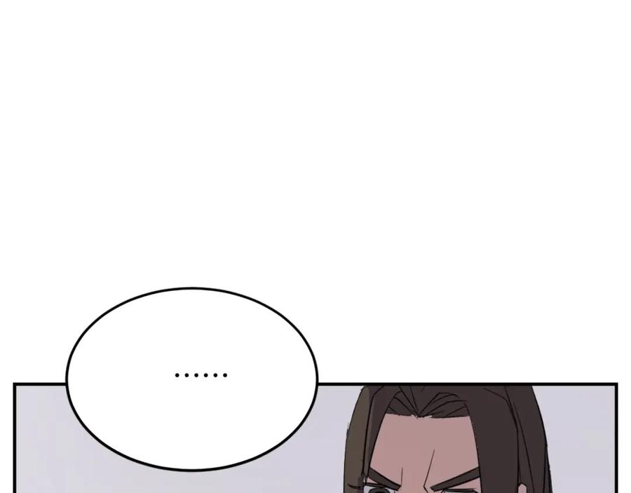 《重生不死尊》第64话 过去的我 第130页