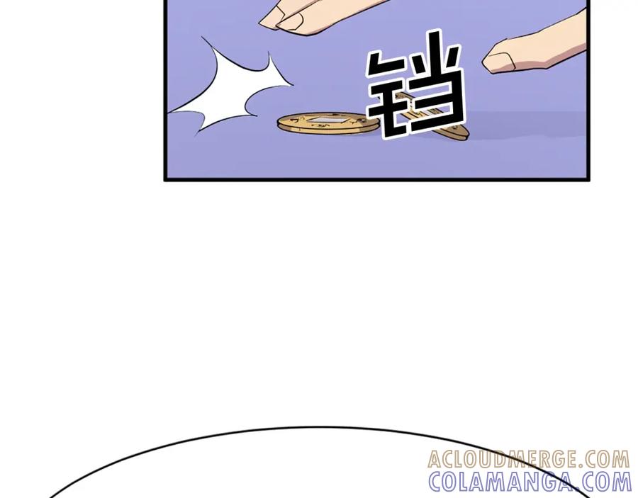 《重生不死尊》第64话 过去的我 第49页