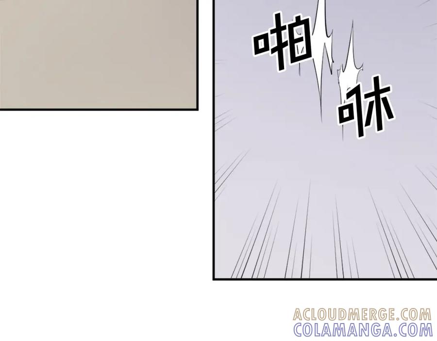 《重生不死尊》第64话 过去的我 第89页