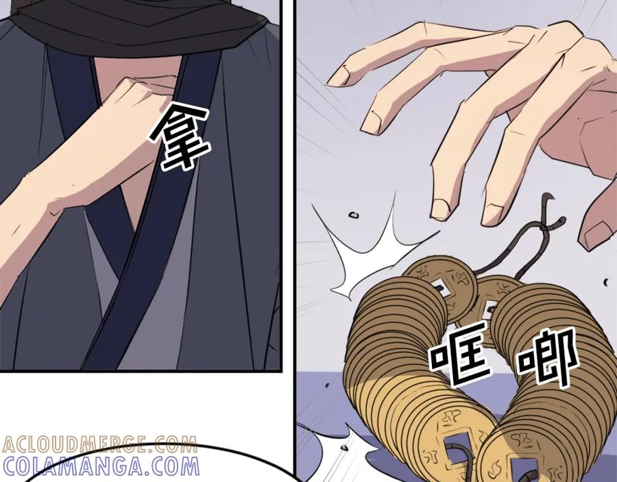 《重生不死尊》第64话 过去的我 第69页