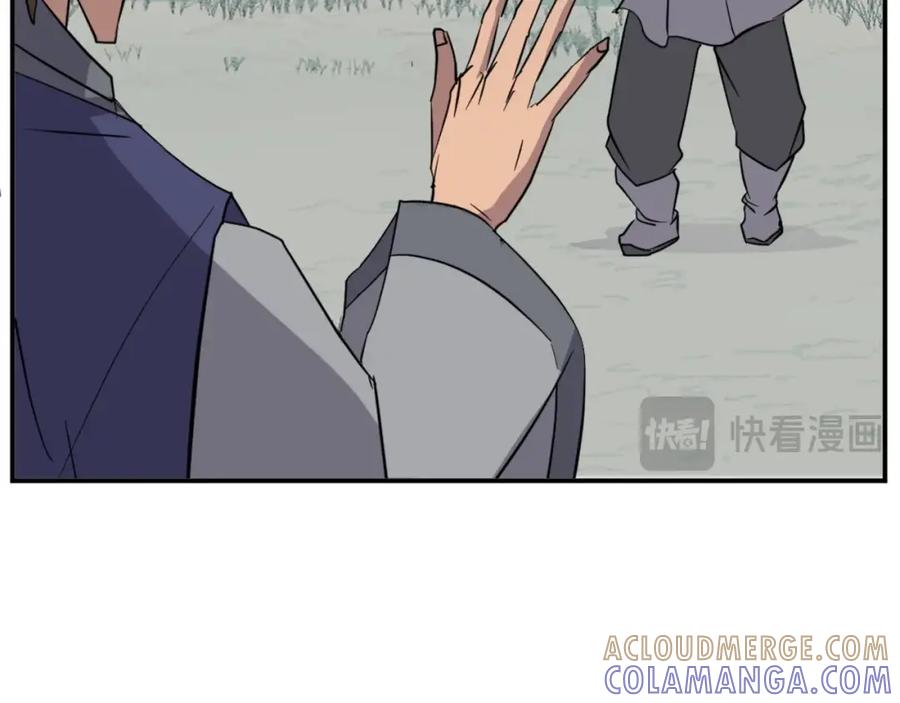 《重生不死尊》第64话 过去的我 第117页