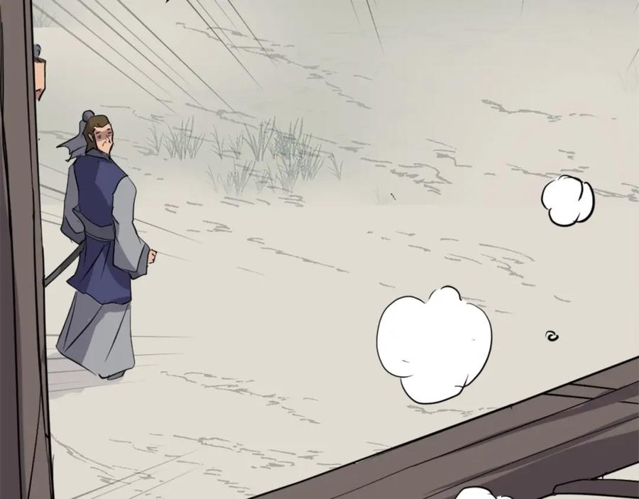 《重生不死尊》第64话 过去的我 第144页
