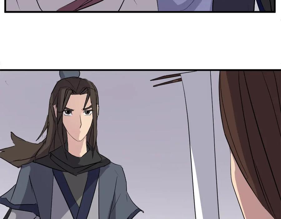 《重生不死尊》第64话 过去的我 第39页