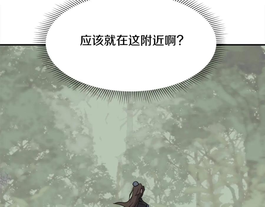 《重生不死尊》第64话 过去的我 第152页