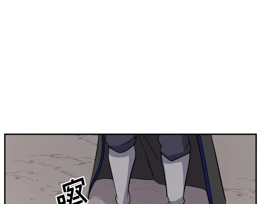 《重生不死尊》第64话 过去的我 第6页