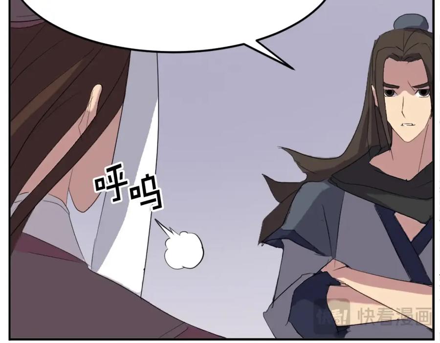 《重生不死尊》第64话 过去的我 第64页