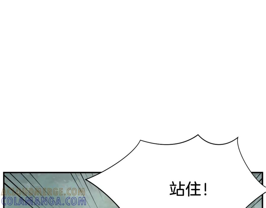 《重生不死尊》第64话 过去的我 第113页