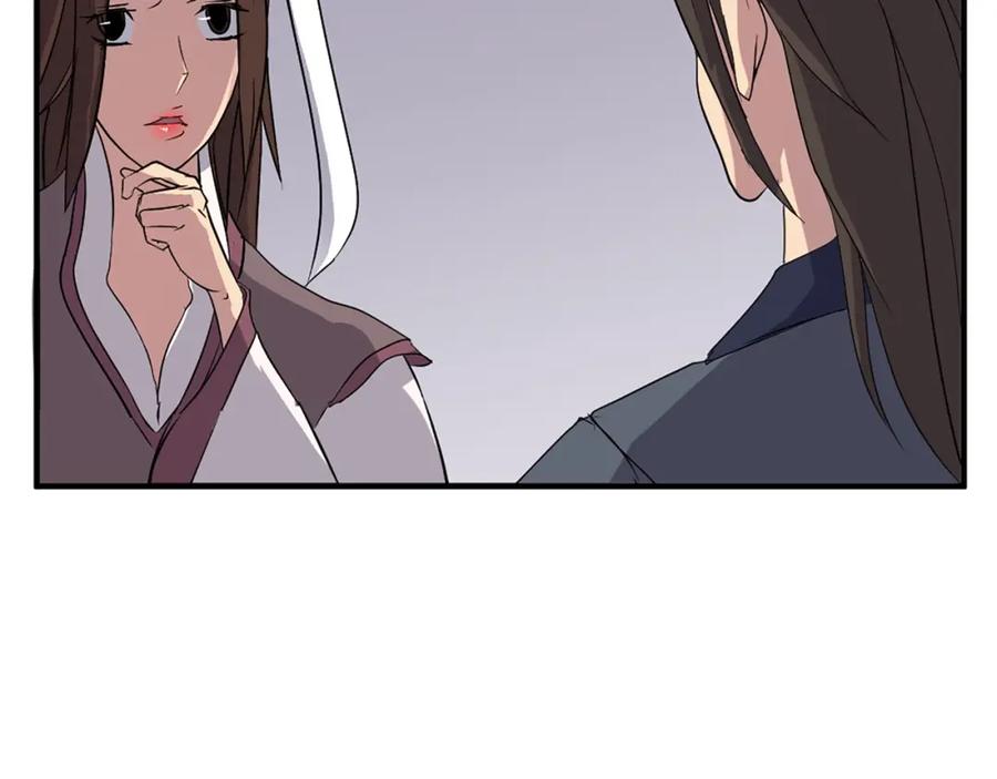 《重生不死尊》第64话 过去的我 第56页