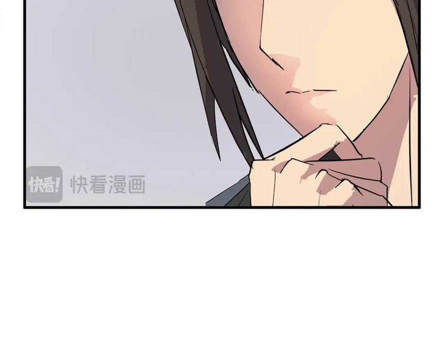 《重生不死尊》第64话 过去的我 第54页