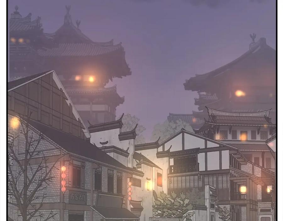 《重生不死尊》第64话 过去的我 第2页