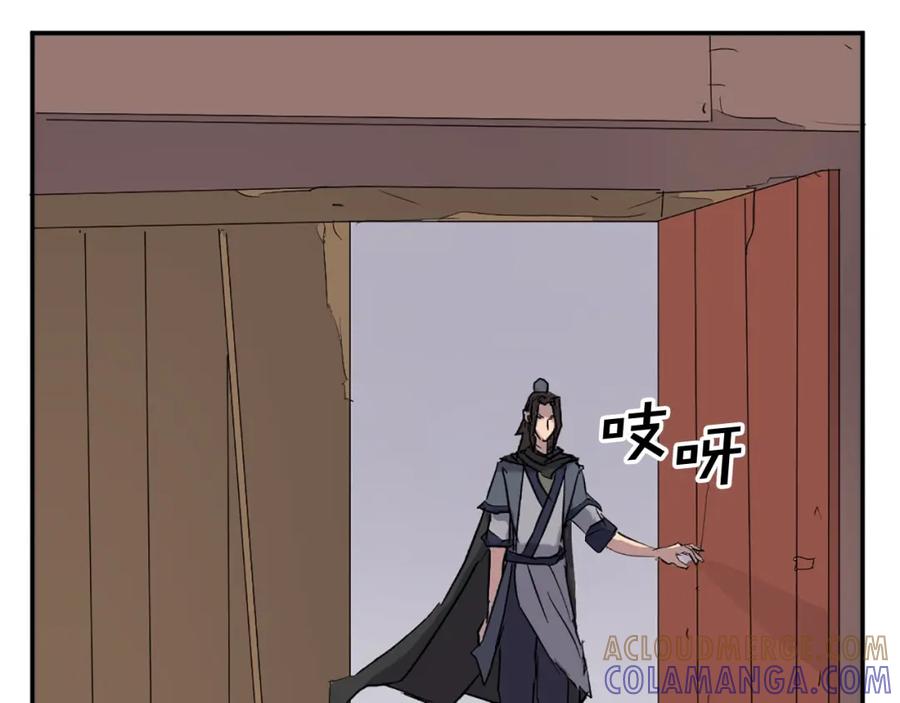 《重生不死尊》第64话 过去的我 第161页