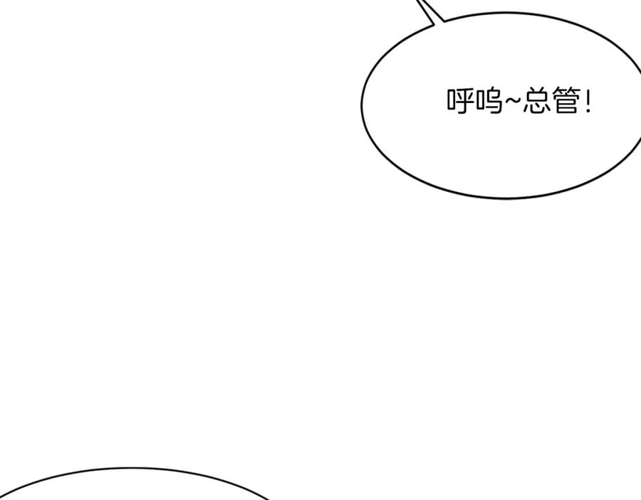 《重生不死尊》第64话 过去的我 第92页