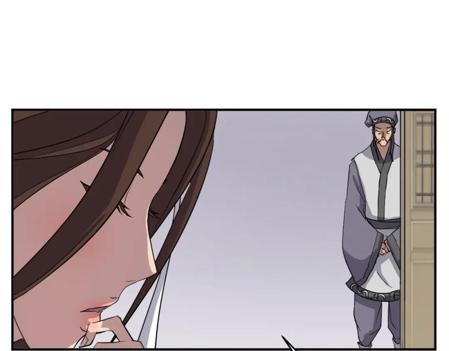 《重生不死尊》第64话 过去的我 第91页
